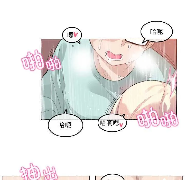 無與倫比的日常第31話