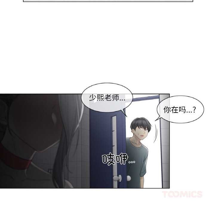轻触!解除封印第34話