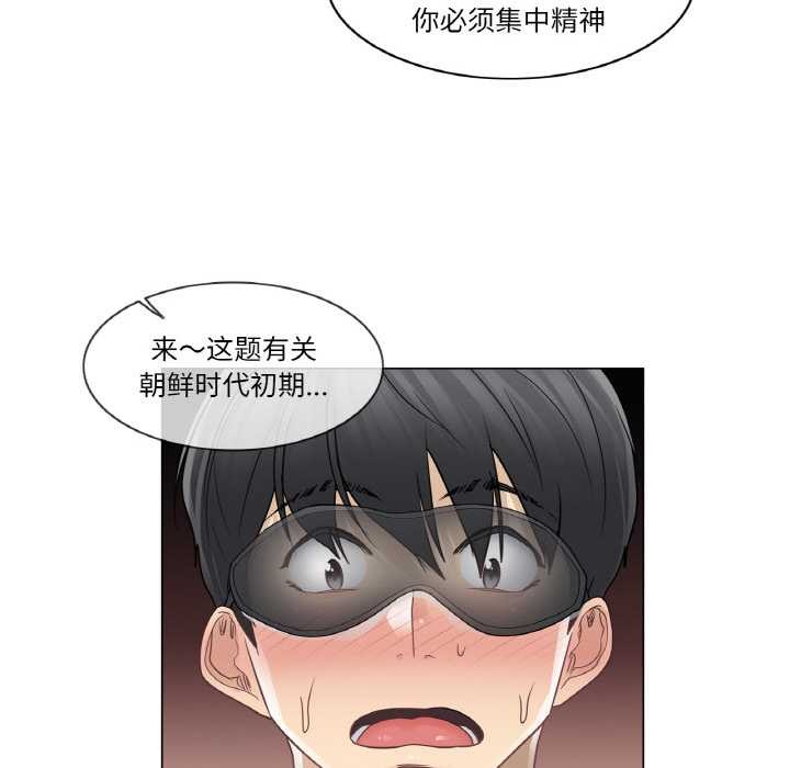 轻触!解除封印第34話