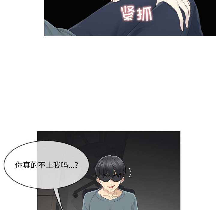 轻触!解除封印第34話