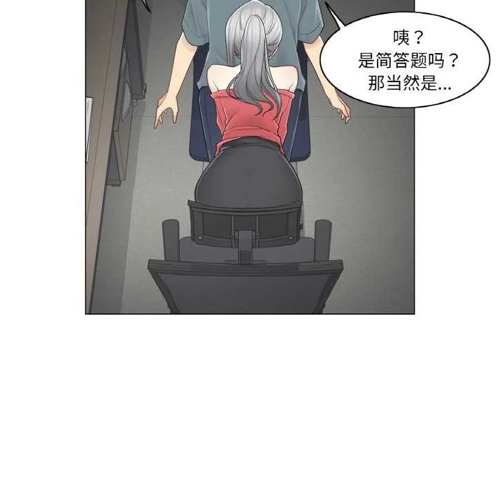 輕觸!解除封印第34話