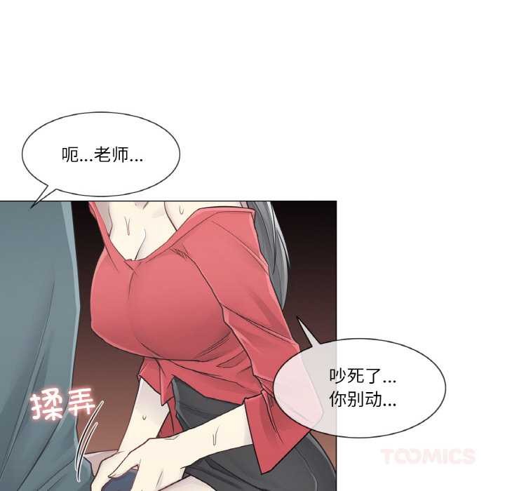 轻触!解除封印第34話