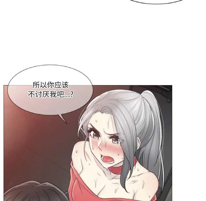 輕觸!解除封印第34話
