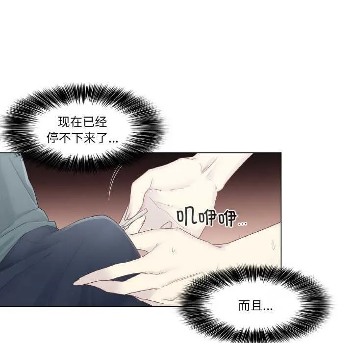 輕觸!解除封印第34話