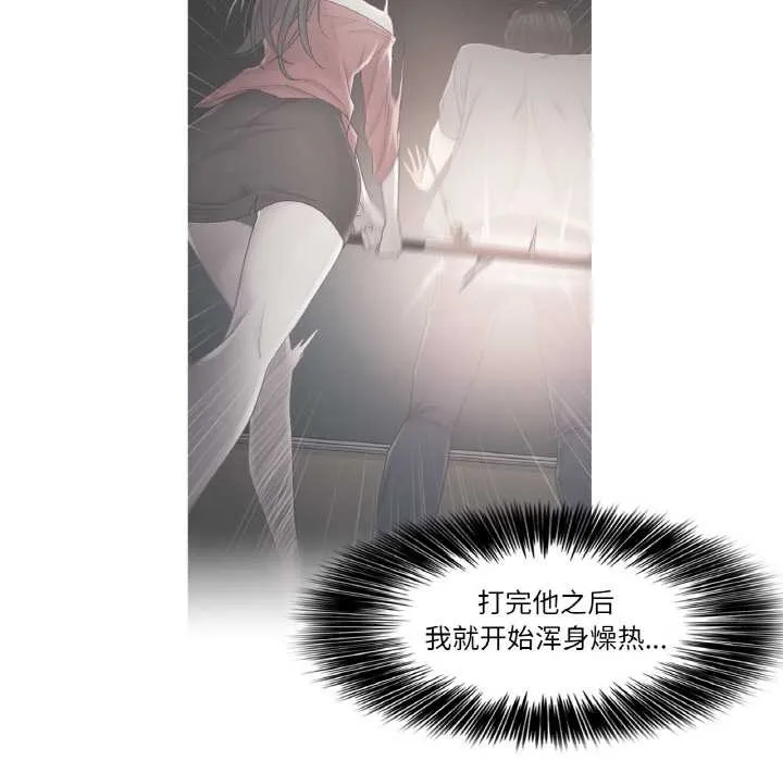 輕觸!解除封印第34話