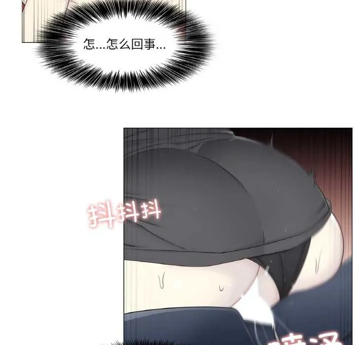 輕觸!解除封印第34話