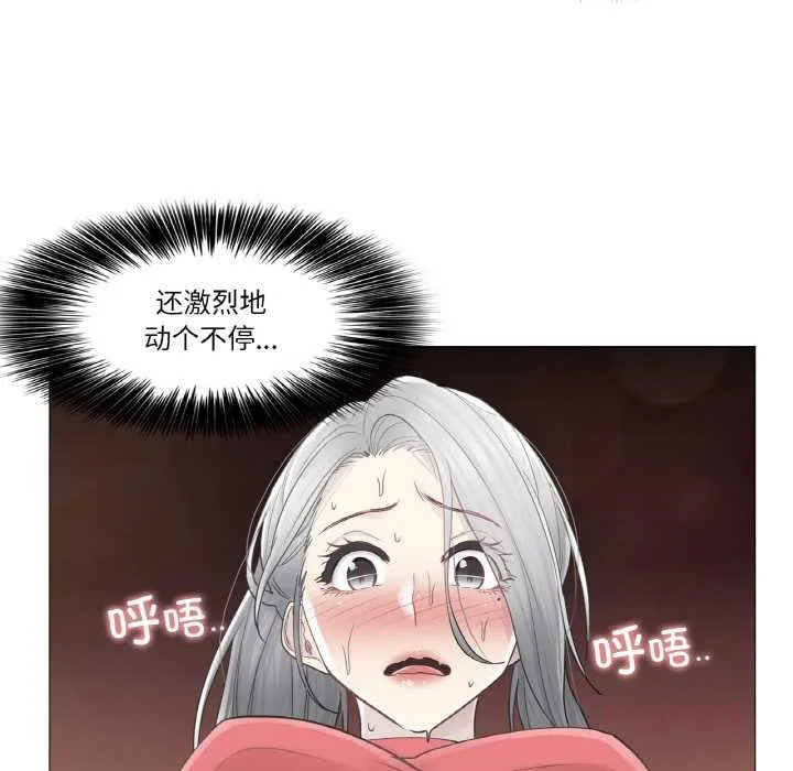 輕觸!解除封印第34話