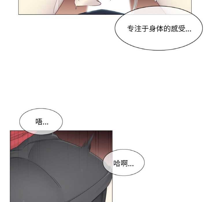 轻触!解除封印第34話