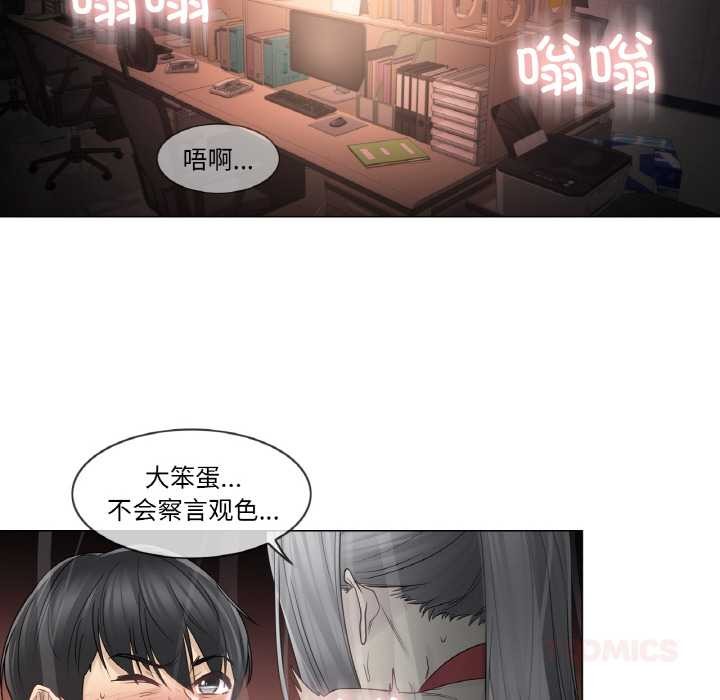 轻触!解除封印第34話