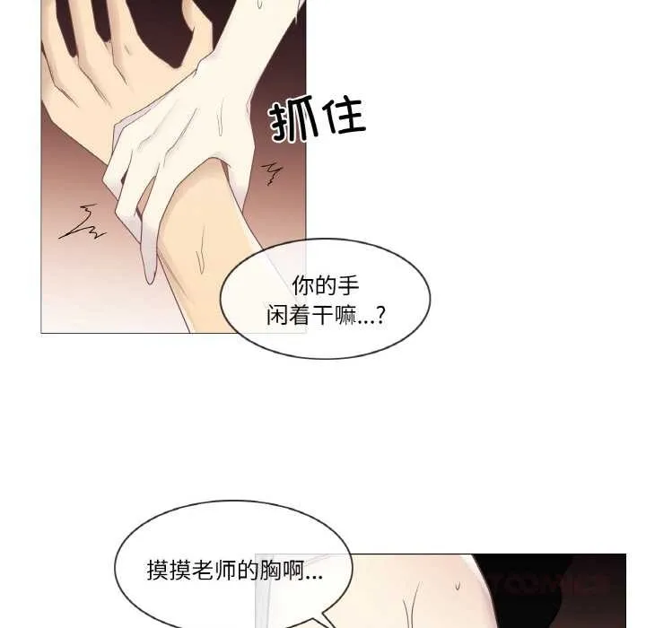 輕觸!解除封印第34話