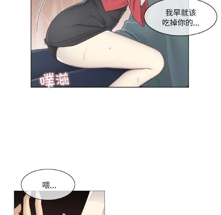 輕觸!解除封印第34話