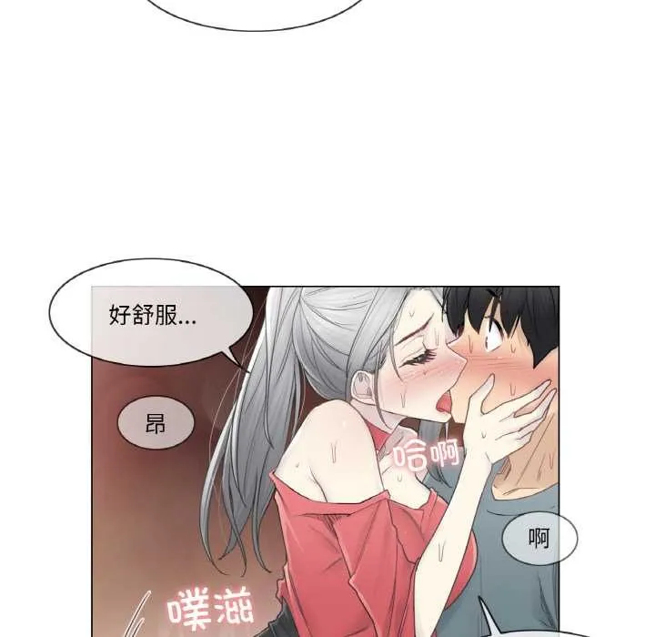 輕觸!解除封印第34話