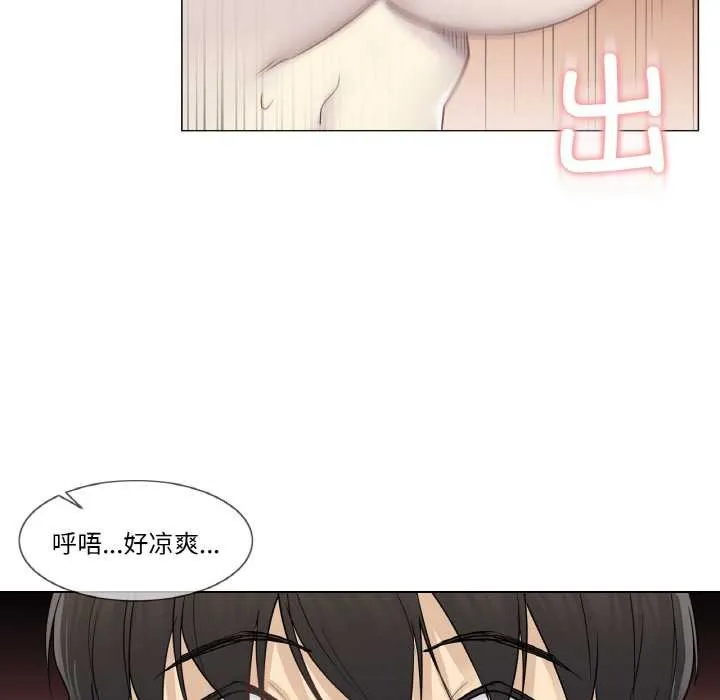 輕觸!解除封印第34話
