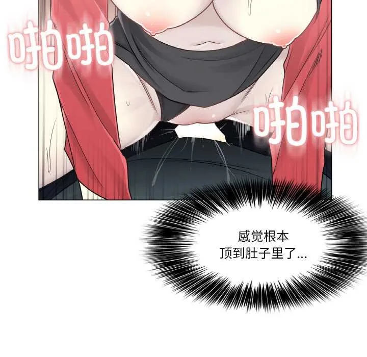 輕觸!解除封印第34話