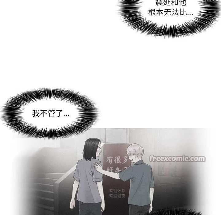 輕觸!解除封印第34話