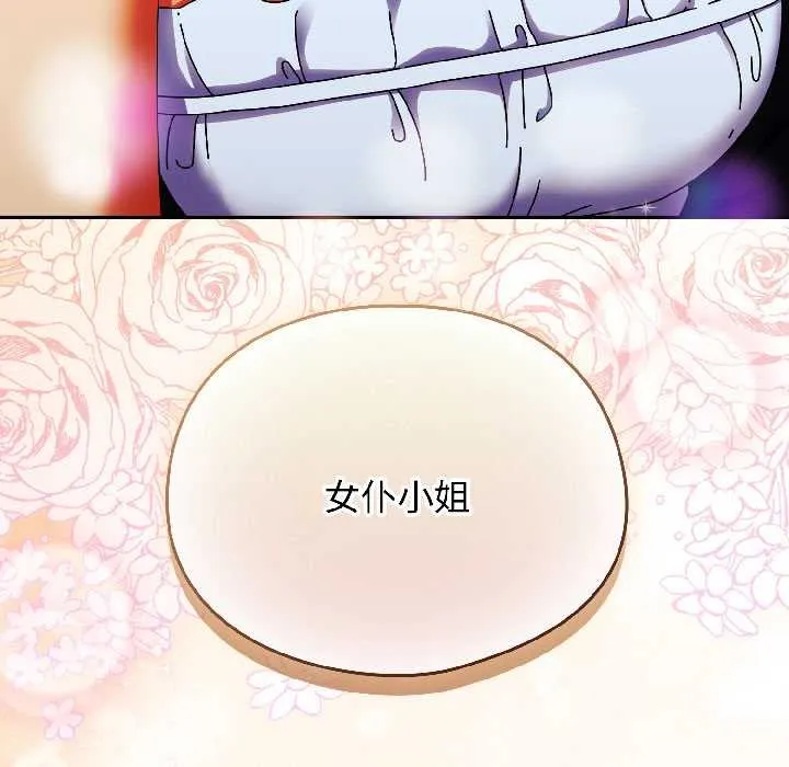 硬也要拍完第16話