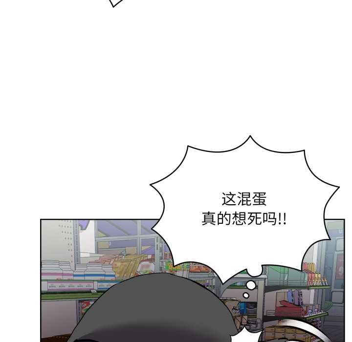 耳边的初恋鬼神第6話
