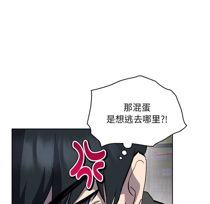 耳边的初恋鬼神第6話