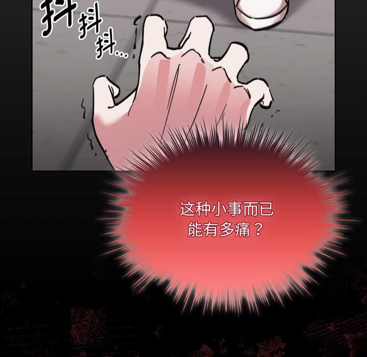 耳边的初恋鬼神第6話