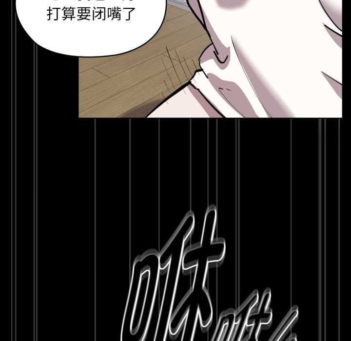 耳边的初恋鬼神第6話