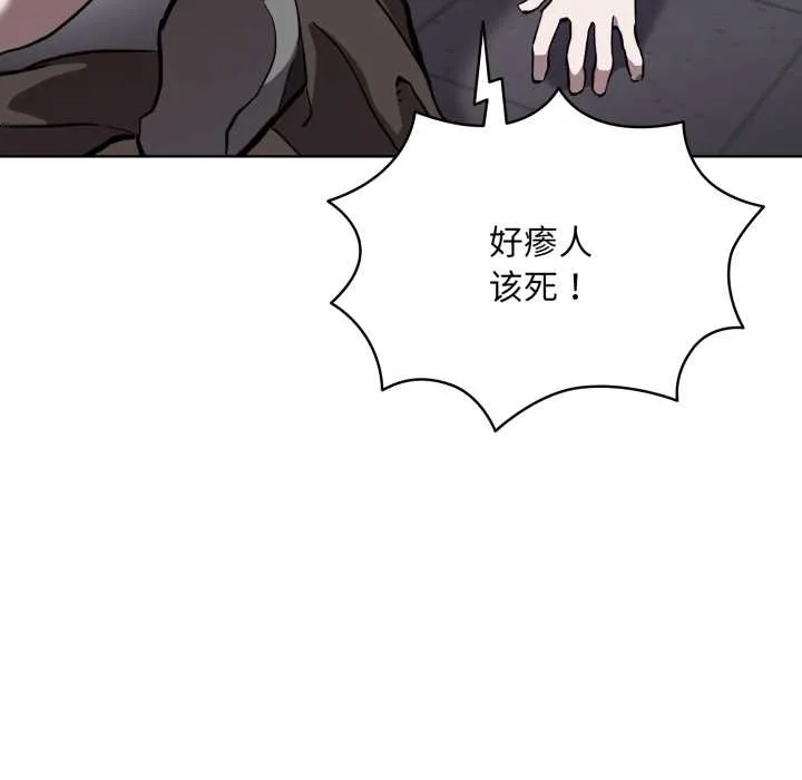 耳邊的初戀鬼神第6話