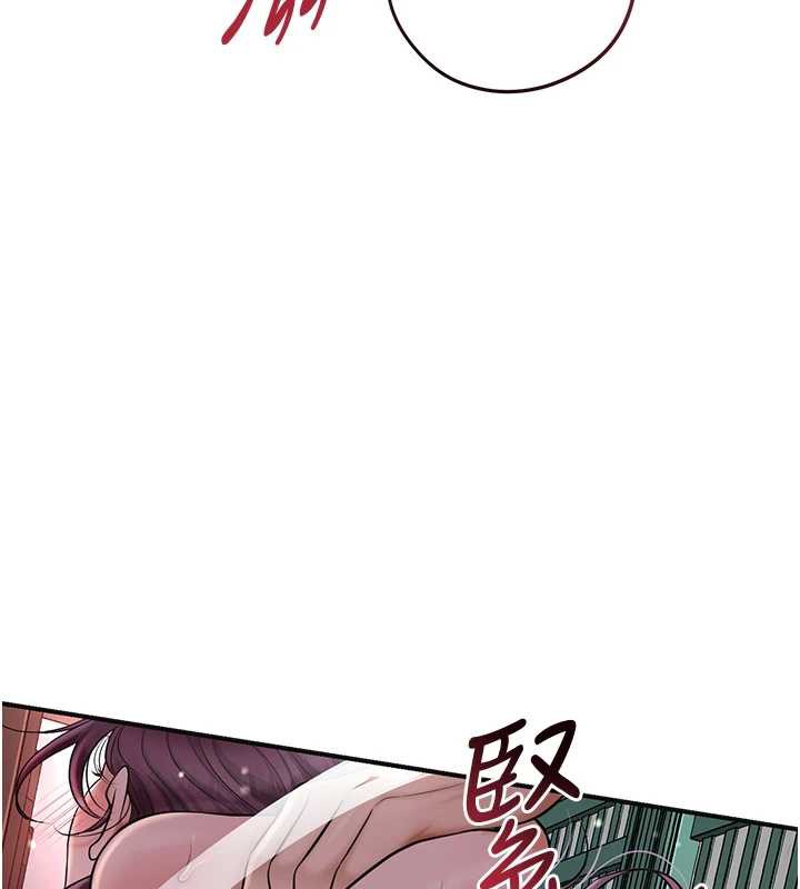 花容湿色:取花点第79話-昨晚你真粗魯&hellip;