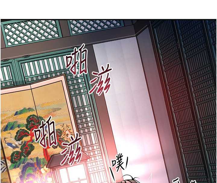 花容湿色:取花点第79話-昨晚你真粗魯&hellip;
