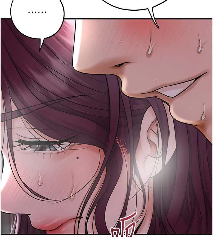 花容濕色:取花點第79話-昨晚你真粗魯&hellip;