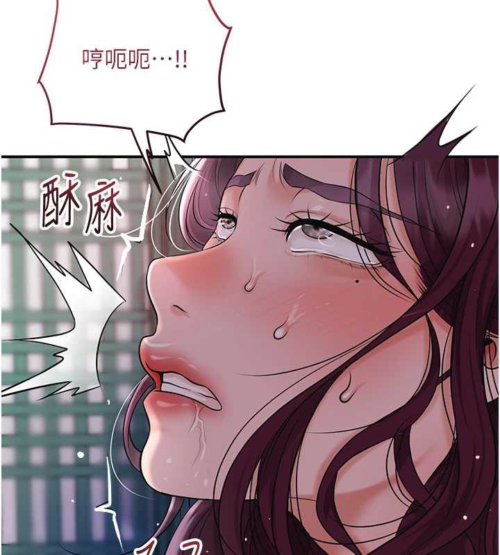 花容湿色:取花点第79話-昨晚你真粗魯…