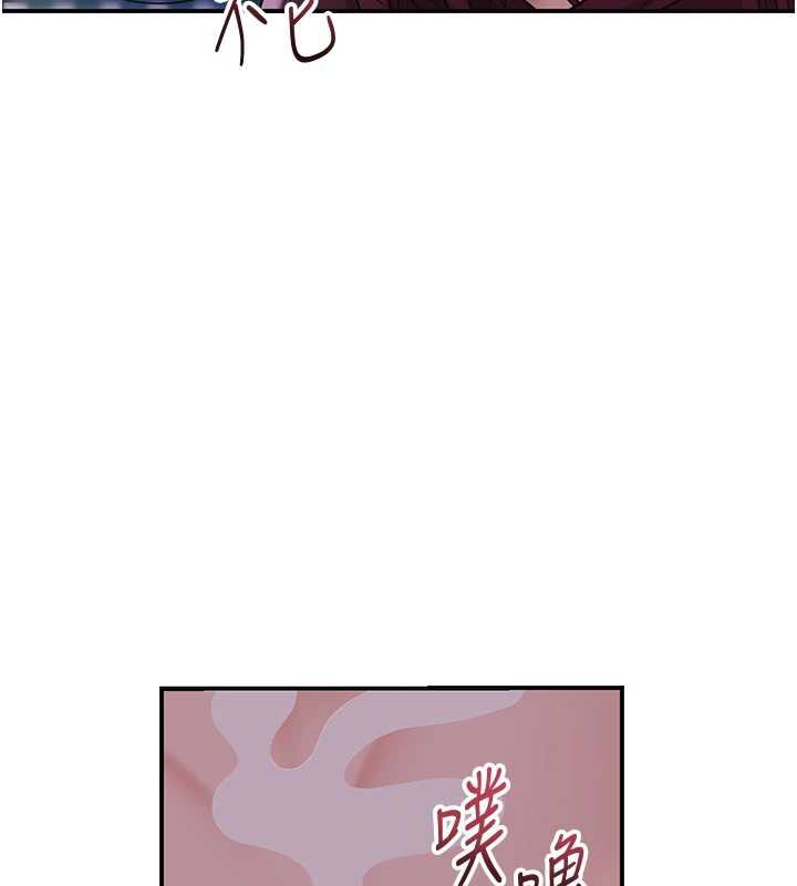 花容湿色:取花点第79話-昨晚你真粗魯&hellip;