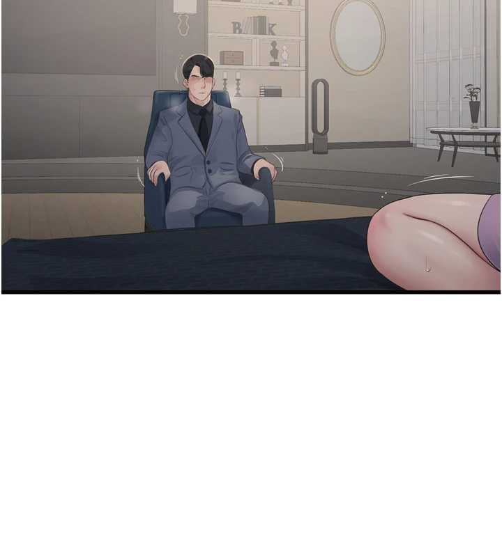 水电工日誌第113話-你想知道我有多齷齪嗎?