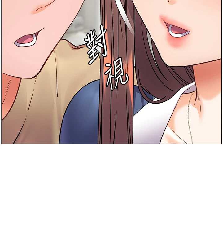 老师的亲密指导第75話-解鎖新式蒙眼play