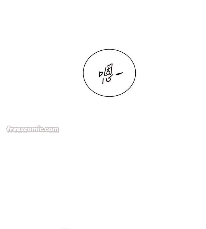 老师的亲密指导第75話-解鎖新式蒙眼play
