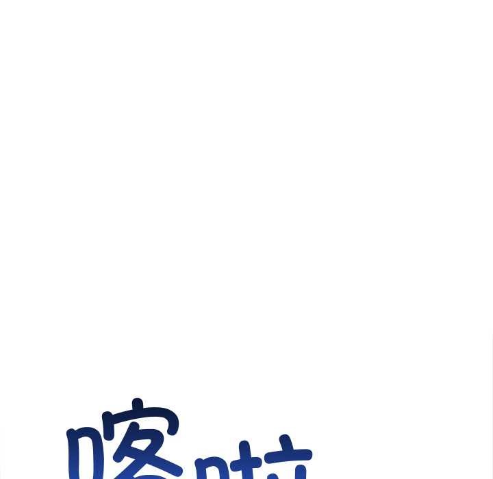 难缠小恶女第280話