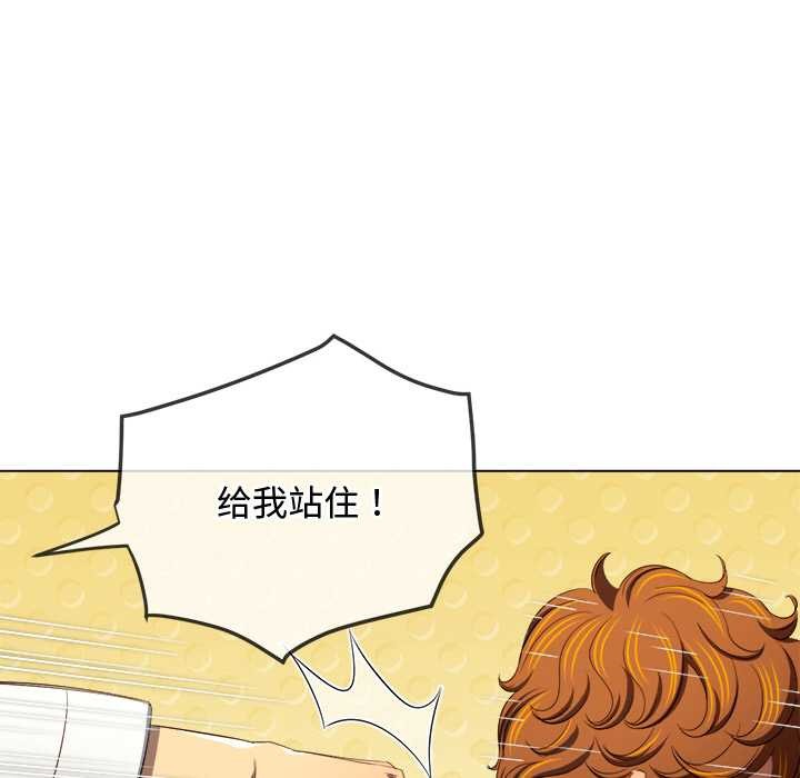 难缠小恶女第280話