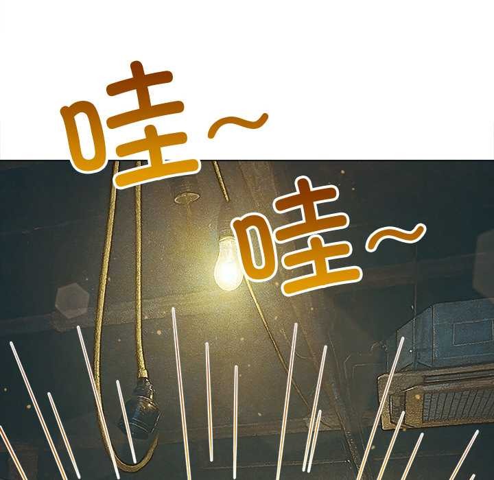 難纏小惡女第280話