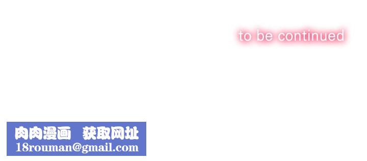 难缠小恶女第280話