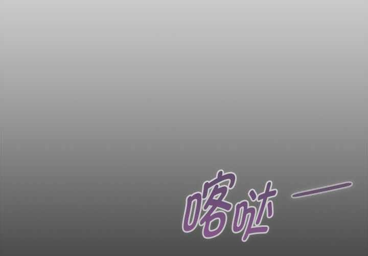 大企业里的小秘密第話