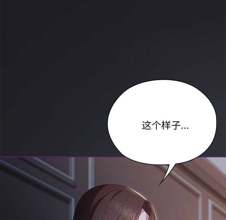 大企业里的小秘密第話
