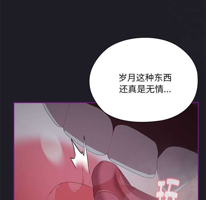 大企业里的小秘密第話
