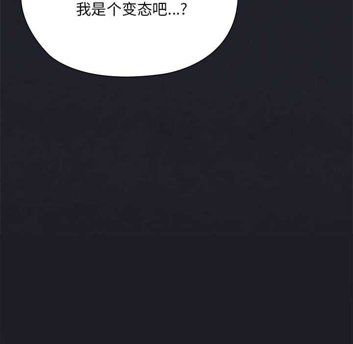 大企业里的小秘密第話