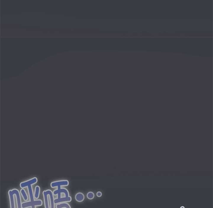 大企业里的小秘密第話