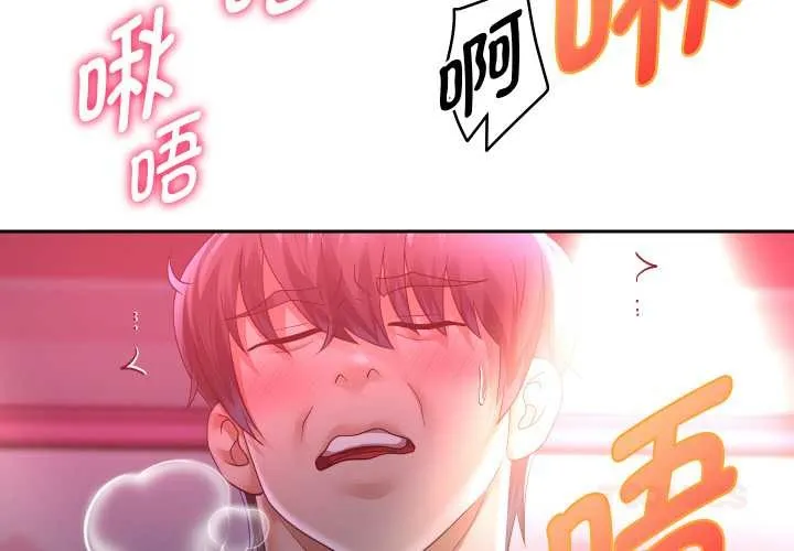 重生之长枪无敌第82話