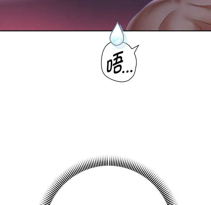 重生之长枪无敌第82話