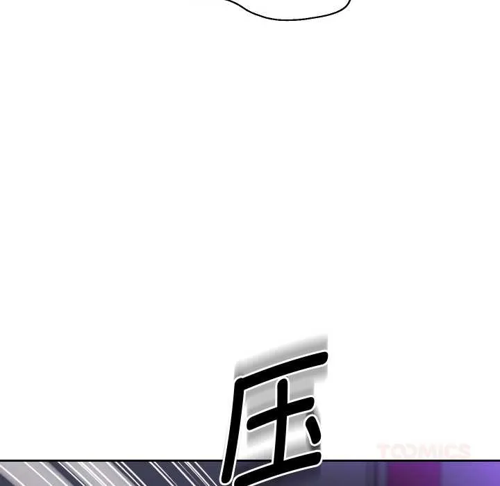 重生之长枪无敌第82話