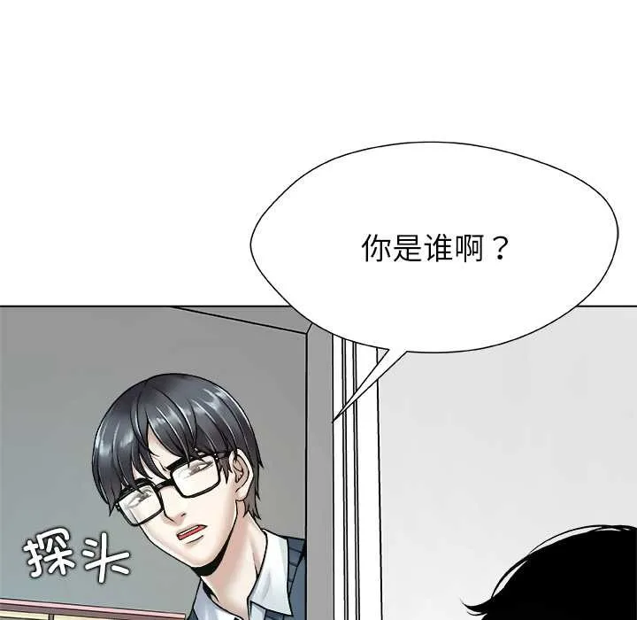 被幸運詛咒的人第18話
