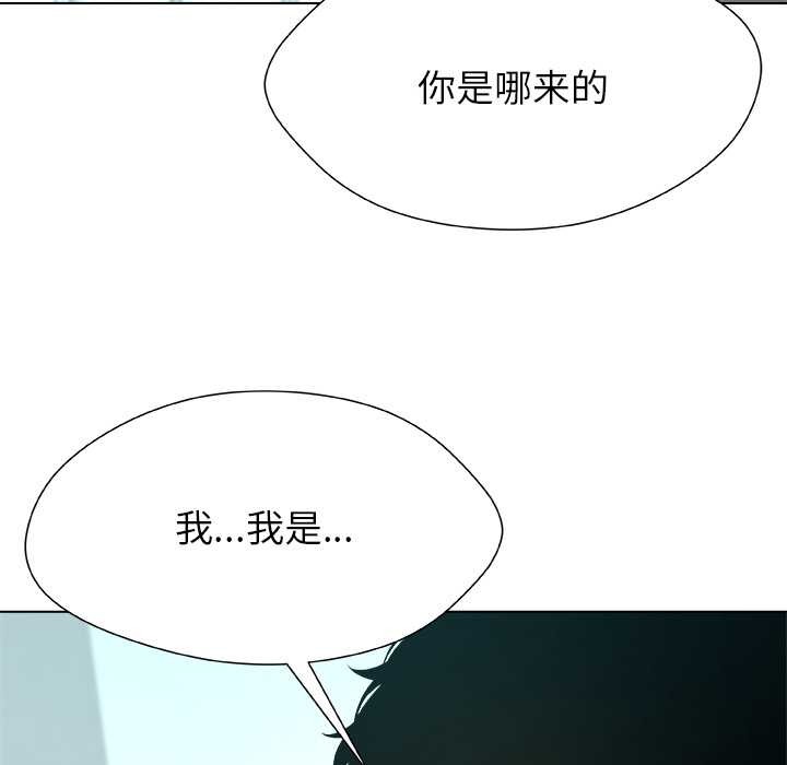 被幸运诅咒的人第18話