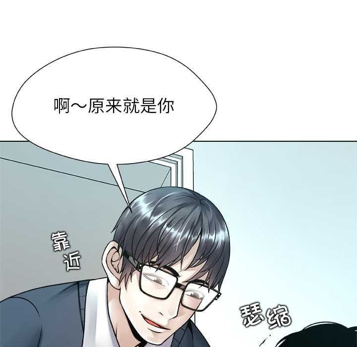 被幸运诅咒的人第18話