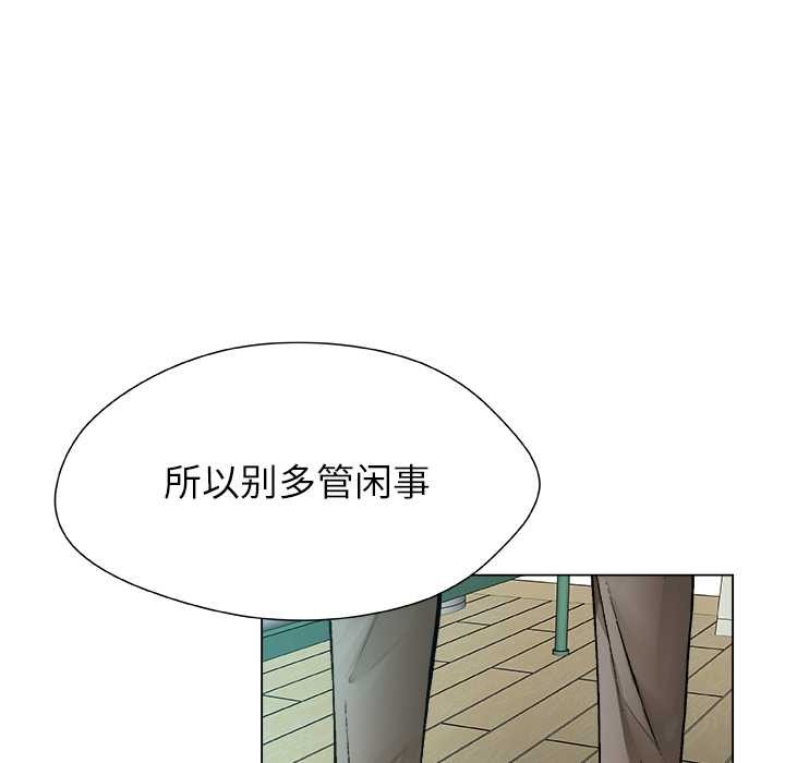 被幸运诅咒的人第18話