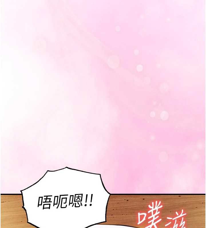衣锦还乡第22話-你老婆我玩得很爽